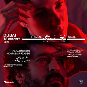 Yakhbastegi at Theatre by QE2 in Dubai – Persian Events Cdxb.com Special Offers, Deals & Discounts in Canada