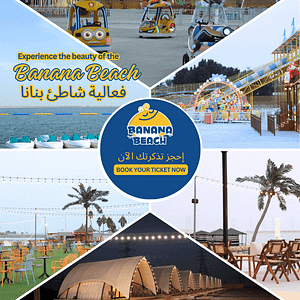 Banana Beach Events – Halfmoon – Arabic Events Cdxb.com Special Offers, Deals & Discounts in Canada