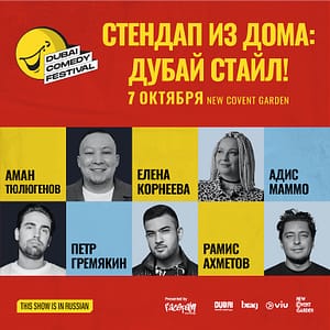 Stand-Up From Home: Dubai Style! Live at Dubai Comedy Festival – Dubai Comedy Festival Cdxb.com Special Offers, Deals & Discounts in Canada