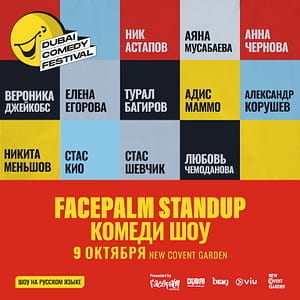 Facepalm Stand-Up Comedy Show Live at Dubai Comedy Festival – Dubai Comedy Festival Cdxb.com Special Offers, Deals & Discounts in Canada