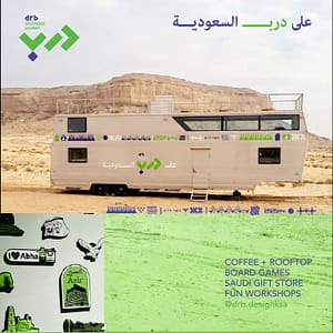 DRB Saudiverse – Arabic Events Cdxb.com Special Offers, Deals & Discounts in Canada