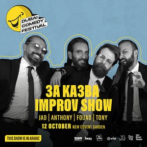 3a Ka3ba Improv Show Live at Dubai Comedy Festival – Dubai Comedy Festival Cdxb.com Special Offers, Deals & Discounts in Canada