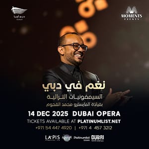 The Yemenis Orchestra in Dubai – Concerts Cdxb.com Special Offers, Deals & Discounts in Canada