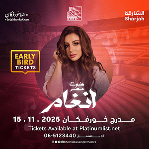 Angham live at Khorfakkan Amphitheatre in Sharjah – Concerts Cdxb.com Special Offers, Deals & Discounts in Canada