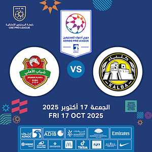 Kalba FC vs Shabab Al Ahli FC – Sports Events Cdxb.com Special Offers, Deals & Discounts in Canada