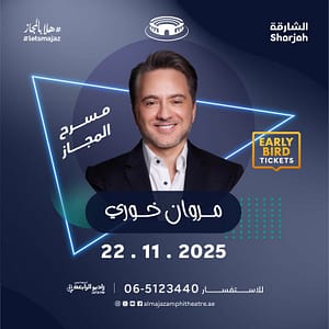 Marwan Khoury & Adam live at Al Majaz Amphitheatre in Sharjah – Concerts Cdxb.com Special Offers, Deals & Discounts in Canada