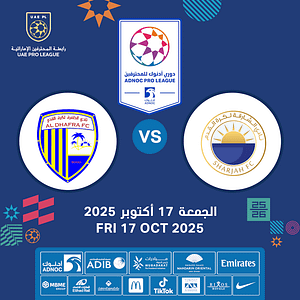 Sharjah FC vs Al Dhafra FC – Sports Events Cdxb.com Special Offers, Deals & Discounts in Canada