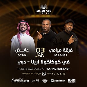 Miami Band & Ayed live at Coca-Cola Arena – Concerts Cdxb.com Special Offers, Deals & Discounts in Canada