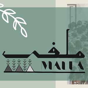 Malfa – Festival Cdxb.com Special Offers, Deals & Discounts in Canada