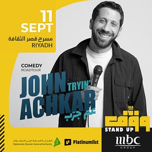 Wagef! John Achkar – “I’m Trying” Live in Riyadh – Shows and Theatrical Plays Cdxb.com Special Offers, Deals & Discounts in Canada