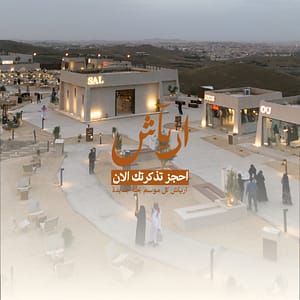 Aryash In Abha – Festival Cdxb.com Special Offers, Deals & Discounts in Canada