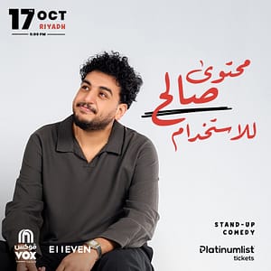 Saleh Al-Nawawi in Riyadh – Shows and Theatrical Plays Cdxb.com Special Offers, Deals & Discounts in Canada