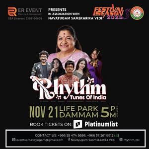 Rhythm Tunes Of India in Dammam – Concerts Cdxb.com Special Offers, Deals & Discounts in Canada
