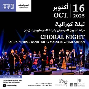 Choral Night at Bahrain National Theatre – Concerts Cdxb.com Special Offers, Deals & Discounts in Canada