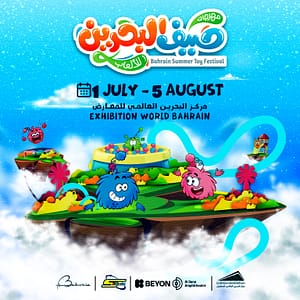 Bahrain Summer Toy Festival at Exhibition World Bahrain – Festival Cdxb.com Special Offers, Deals & Discounts in Canada