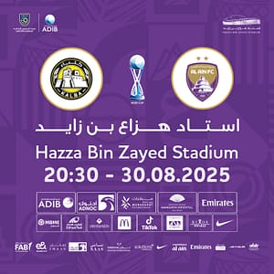 Al Ain FC vs Kalba FC – ADIB CUP – Sports Events Cdxb.com Special Offers, Deals & Discounts in Canada