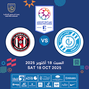 Dubai Basketball vs Partizan Mozzart Bet – Sports Events Cdxb.com Special Offers, Deals & Discounts in Canada 3