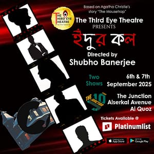 Idur Kol at The Junction in Dubai – Shows and Theatrical Plays Cdxb.com Special Offers, Deals & Discounts in Canada