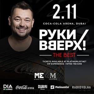 RUKI VVERH! / РУКИ ВВЕРХ! in Dubai – Concerts Cdxb.com Special Offers, Deals & Discounts in Canada