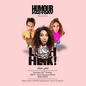 Comedy Show by Amal Taleb Supported by Hussien Mokadam and Dolly El Hellou in Doha – Shows and Theatrical Plays Cdxb.com Special Offers, Deals & Discounts in Canada