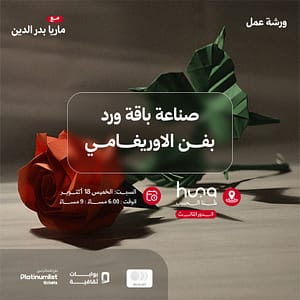 Global Village + The Green Planet Dubai – Combo – Must-see attractions Cdxb.com Special Offers, Deals & Discounts in Canada 2