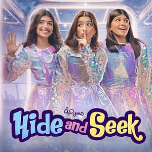 Hide and Seek in Sharjah – Arabic Events Cdxb.com Special Offers, Deals & Discounts in Canada