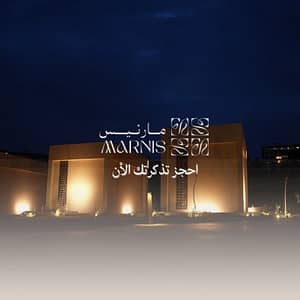 Marnis in Abha – Festival Cdxb.com Special Offers, Deals & Discounts in Canada