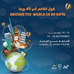 Around The World in 80 Days at Al Qasba – Kids Events Cdxb.com Special Offers, Deals & Discounts in Canada