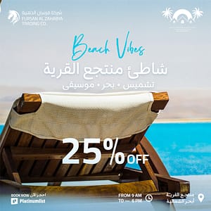 Soaking Up The Sun & Chilling In Jeddah – Nightlife Cdxb.com Special Offers, Deals & Discounts in Canada