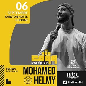 Wagef! Comedian Mohamed Helmy Live in Khobar – Shows and Theatrical Plays Cdxb.com Special Offers, Deals & Discounts in Canada