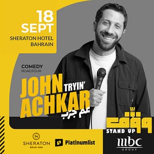 Wagef! John Achkar – “I’m Trying” Live in Bahrain – Shows and Theatrical Plays Cdxb.com Special Offers, Deals & Discounts in Canada