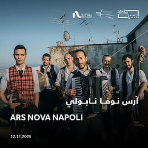 Ars Nova Napoli concert in Abu Dhabi – Concerts Cdxb.com Special Offers, Deals & Discounts in Canada
