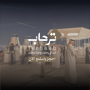 Terhaab Event In Abha – Arabic Events Cdxb.com Special Offers, Deals & Discounts in Canada